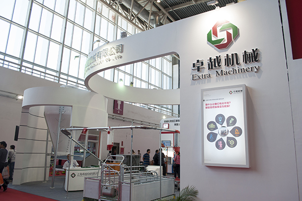 2014 China International Intensive Livestock Exhibition(圖4)