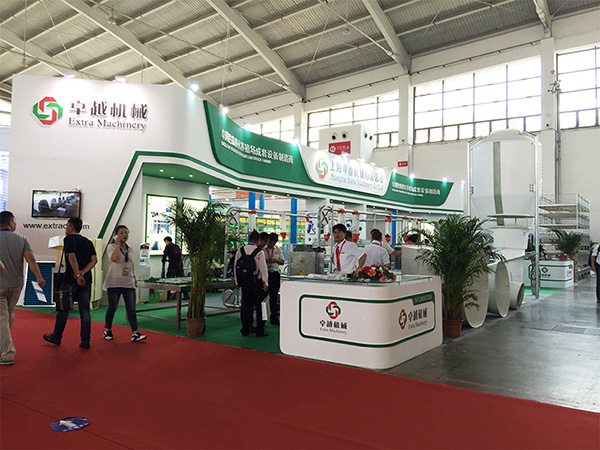 The 14th (2016) China Animal Husbandry Expo(圖2)